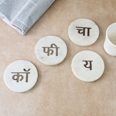 marble coasters with brass inlay in hindi